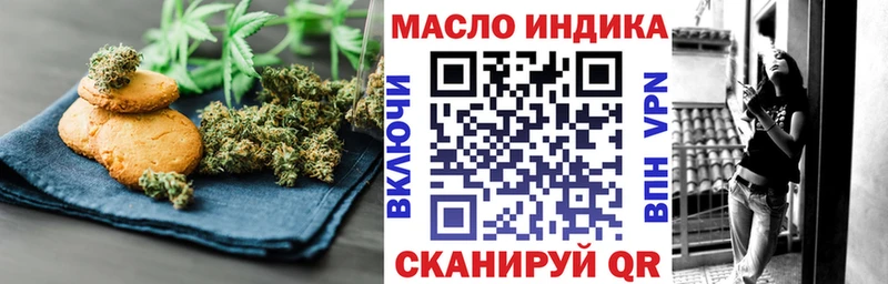 Еда ТГК марихуана  Касли 