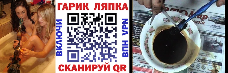 Гашиш VHQ omg онион Касли наркотики