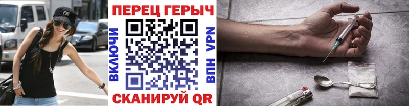 ГЕРОИН хмурый  Касли 