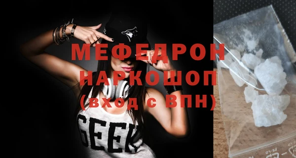 таблы Саяногорск