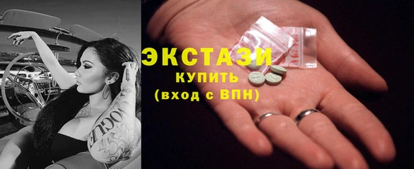 стафф Дегтярск