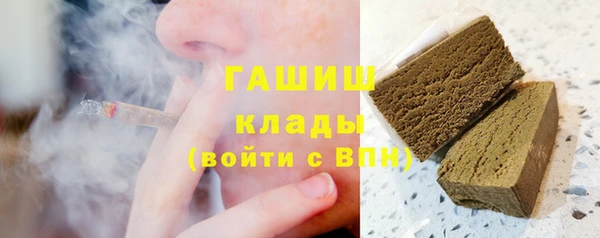 герыч Абаза
