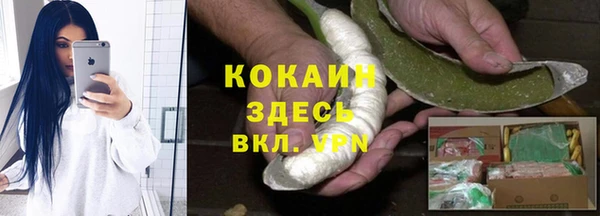 мефедрон мука Абинск