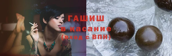 герыч Абаза