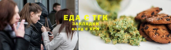 ALPHA-PVP Сафоново
