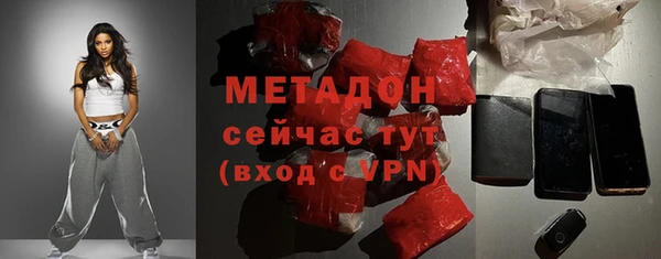 мефедрон мука Абинск