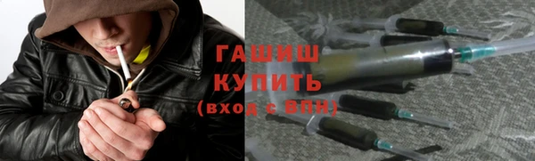 мефедрон мука Абинск