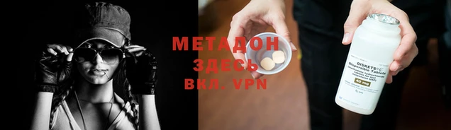 mdma Абдулино