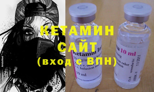 мефедрон мука Абинск