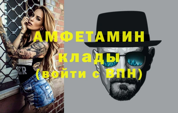 герыч Абаза