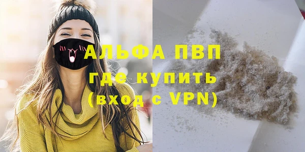 мефедрон мука Абинск