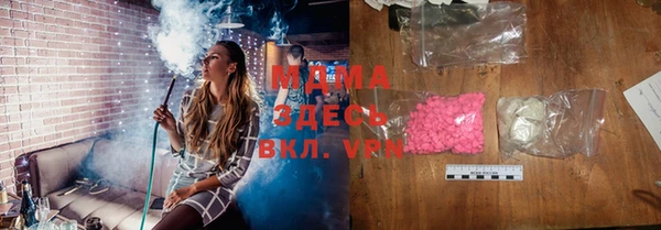 mdma Абдулино