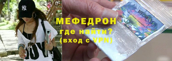 мефедрон мука Абинск