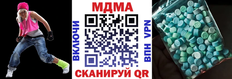 MDMA crystal  хочу наркоту  Касли 