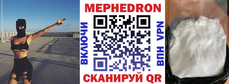 МЕФ 4 MMC  магазин продажи   Касли 