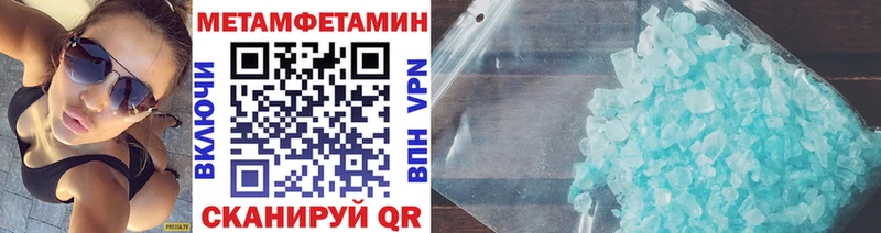 кракен tor  купить  сайты  Касли  МЕТАМФЕТАМИН мет 
