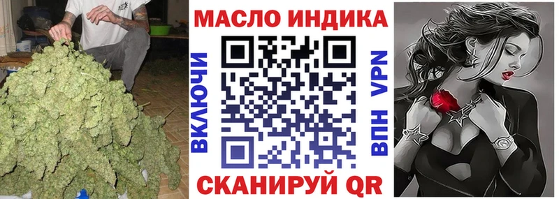 ТГК жижа Касли
